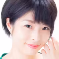泊明日菜