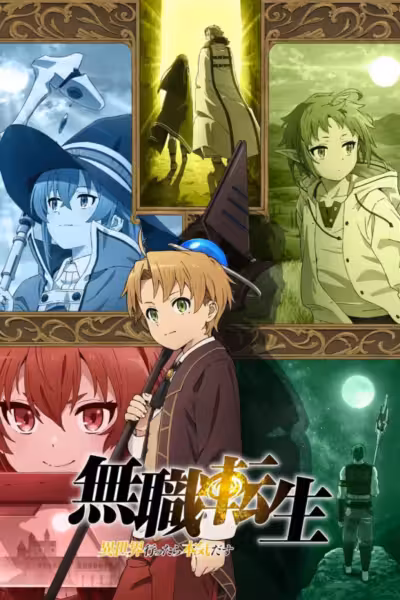 Mushoku Tensei: Jobless Reincarnation Season 1