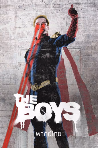 The Boys Season 1