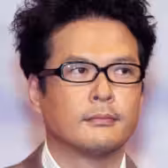 田中哲司