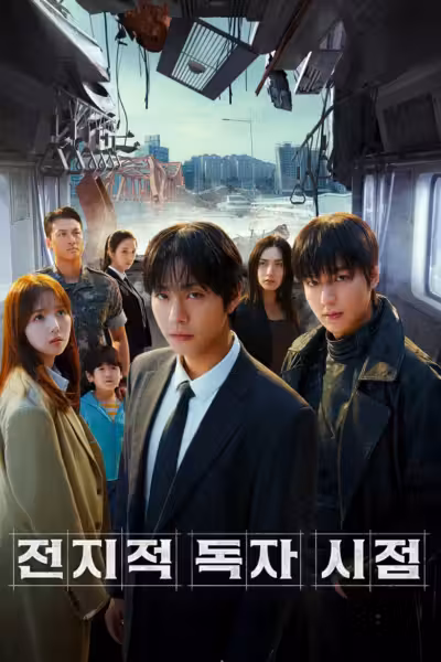 โปสเตอร์ อ่านชะตาวันสิ้นโลก Omniscient Reader: The Prophecy (2025)