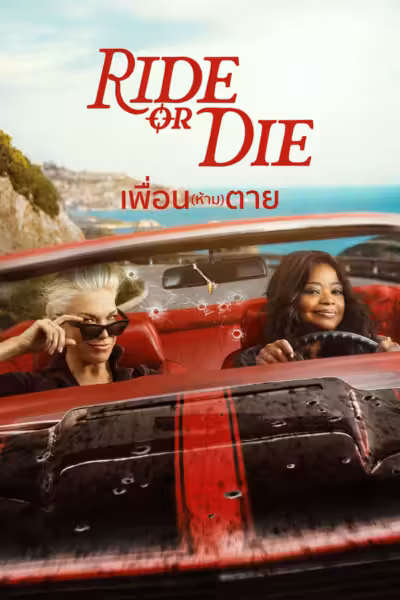 Ride or Die Season 1