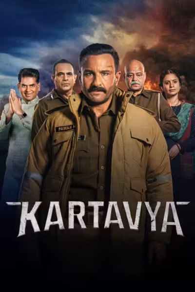 โปสเตอร์ หน้าที่เหนือชีวิต Kartavya (2026)