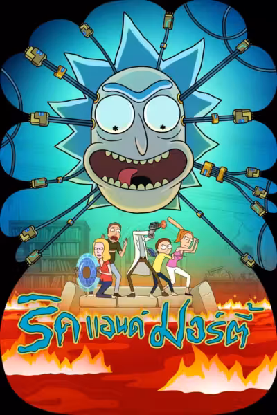 Rick and Morty Season 6