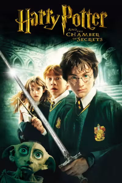 โปสเตอร์ แฮร์รี่ พอตเตอร์ กับ ห้องแห่งความลับ Harry Potter and the Chamber of Secrets (2002)