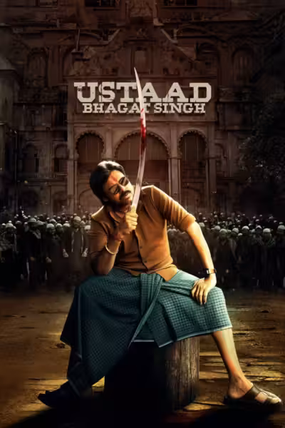 โปสเตอร์ ภคัต สิงห์ ยอดคนผดุงความยุติธรรม Ustaad Bhagat Singh (2026)