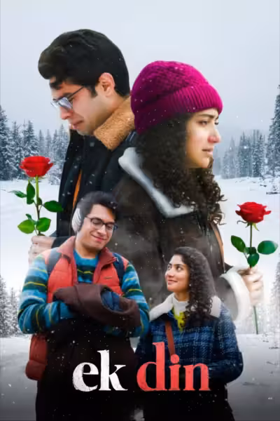 โปสเตอร์ เอก ดิน Ek Din (2026)