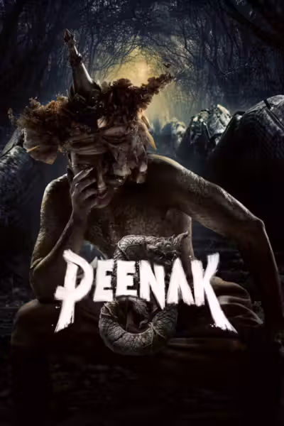 โปสเตอร์ พี่นาค 5 Pee Nak 5 (2026)