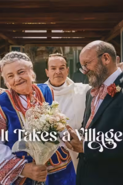 โปสเตอร์ หมู่เฮารวมใจ It Takes a Village (2026)