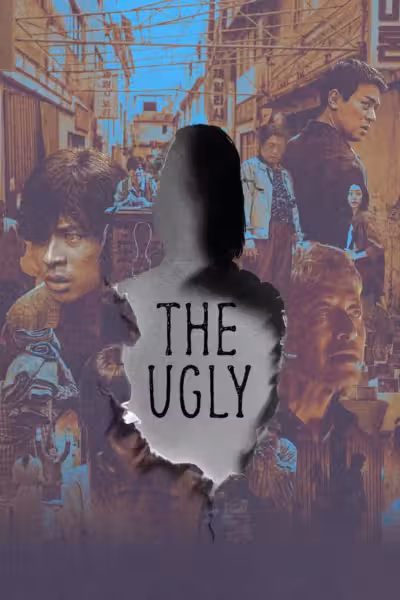 โปสเตอร์ หน้าเกลียด The Ugly (2025)
