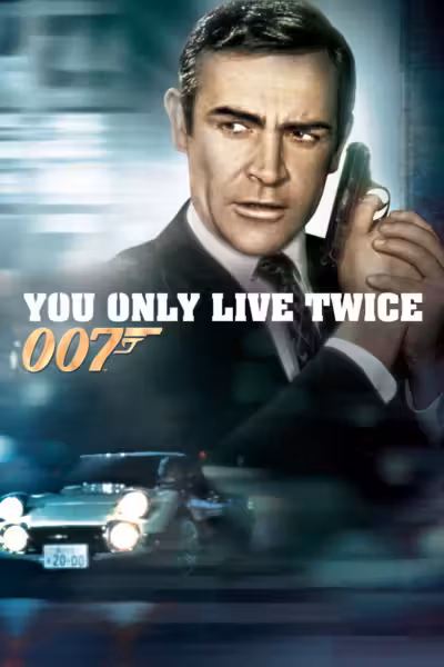 โปสเตอร์ เจมส์ บอนด์ 007 ภาค 5: จอมมหากาฬ 007 You Only Live Twice (1967)