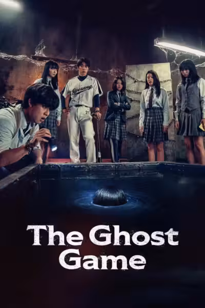 โปสเตอร์ เดอะ โกสต์ เกม The Ghost Game (2025)