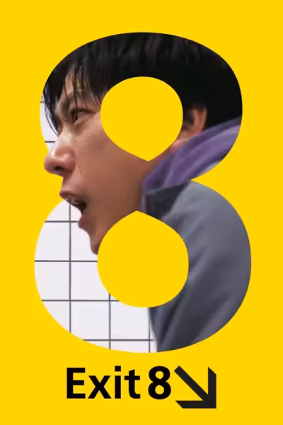 โปสเตอร์ ทางออกหมายเลข 8 Exit 8 (2025)