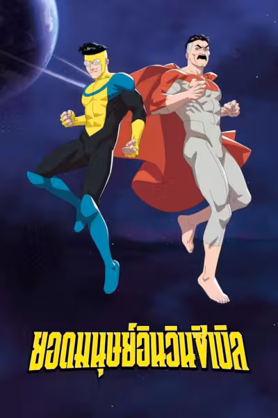INVINCIBLE Season 4