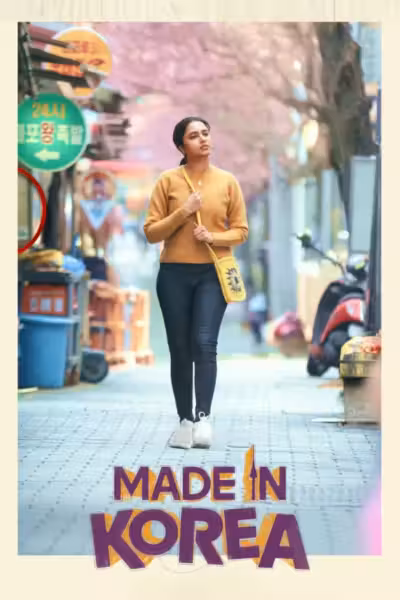 Made in Korea