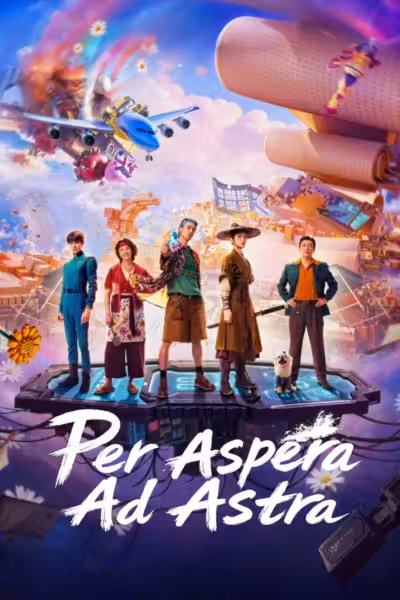 โปสเตอร์ ซิงเหอรู่เมิ่ง Per Aspera Ad Astra (2026)