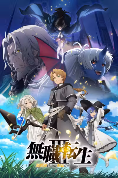 Mushoku Tensei: Jobless Reincarnation Season 3