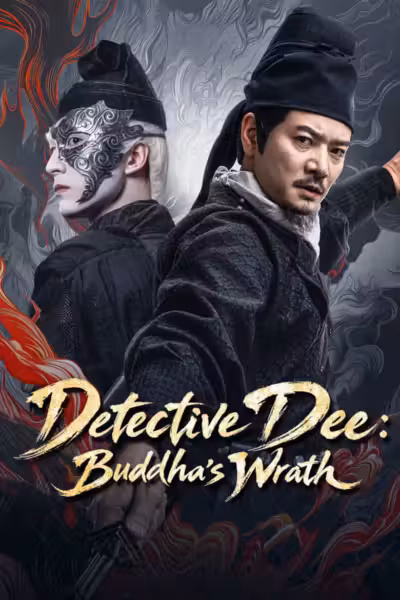 โปสเตอร์ ตี๋เหรินเจี๋ย เจดีย์สู่สวรรค์ Detective Dee: Buddha's Wrath (2026)