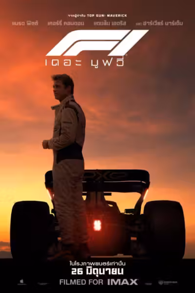 F1