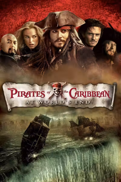 โปสเตอร์ ไพเรทส์ ออฟ เดอะ แคริบเบียน 3 : ผจญภัยล่าโจรสลัดสุดขอบโลก Pirates of the Caribbean: At World's End (2007)