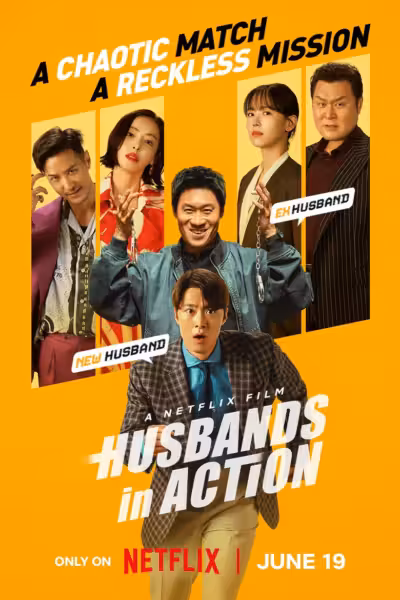 โปสเตอร์ คุณสามีช่วยด้วย! Husbands in Action (2026)