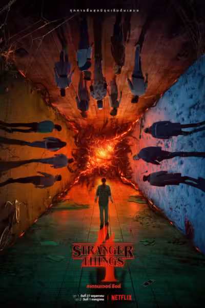 โปสเตอร์ สเตรนเจอร์ ธิงส์ ซีซั่น 4 Stranger Things Season 4 (2022)