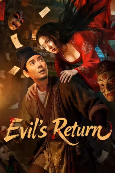 โปสเตอร์ การกลับมาของปีศาจร้าย Evil's Return (2026)