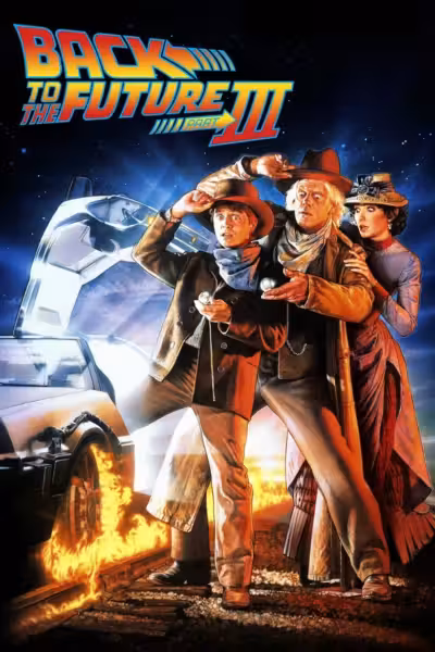 โปสเตอร์ เจาะเวลาหาอดีต 3 Back to the Future Part III (1990)