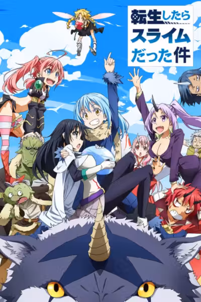 That Time I Got Reincarnated as a Slime Season 1