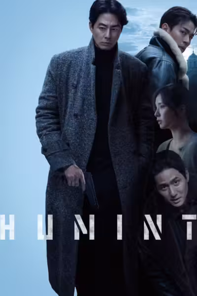 โปสเตอร์ เกมจารชนคนในเงา Humint (2026)