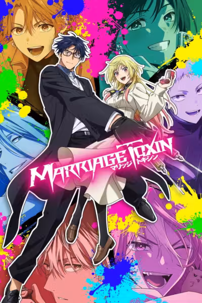 Marriage Toxin Season 1