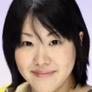 三井好美
