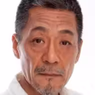 中嶋しゅう