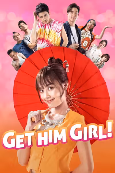 โปสเตอร์ ส้มป่อย Get Him Girl! (2021)