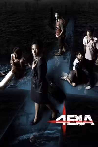 โปสเตอร์ สี่แพร่ง 4bia (2008)