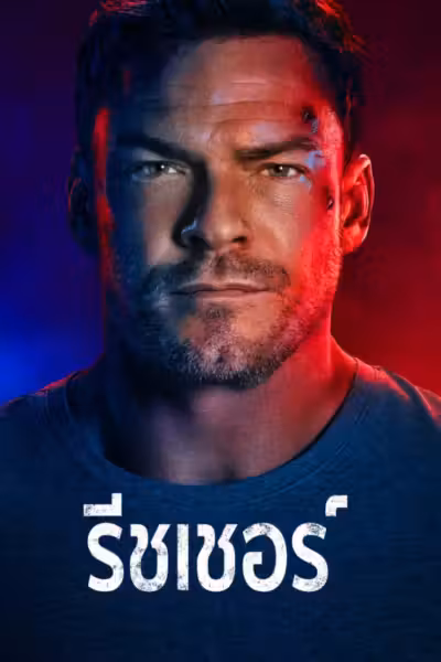 Reacher Season 4