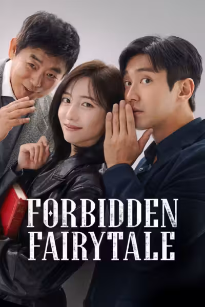 โปสเตอร์ เทพนิยายต้องห้าม Forbidden Fairytale (2025)