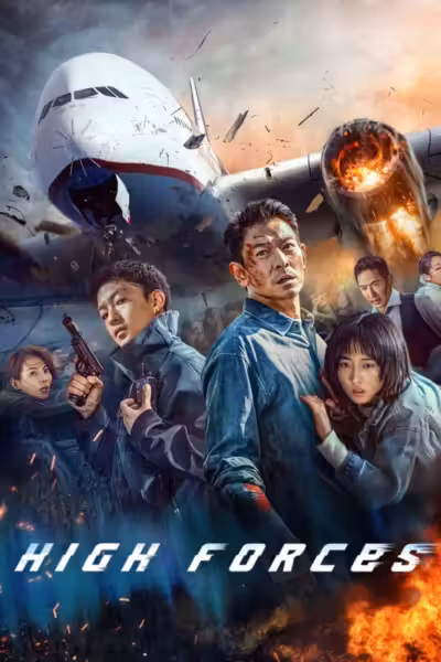 โปสเตอร์ ยึดเสียดฟ้า High Forces (2024)