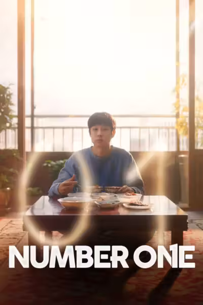 โปสเตอร์ นับหนึ่งถึงมื้อแม่ Number One (2026)