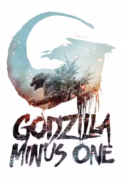 โปสเตอร์ ก็อดซิลล่า ไมนัส วัน Godzilla Minus One (2023)