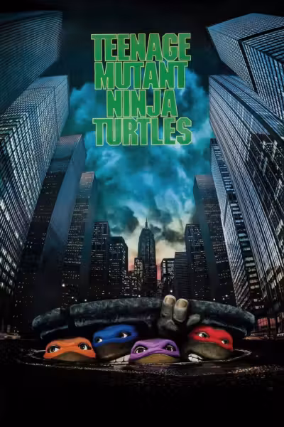 โปสเตอร์ ขบวนการมุดดิน นินจาเต่า Teenage Mutant Ninja Turtles (1990)