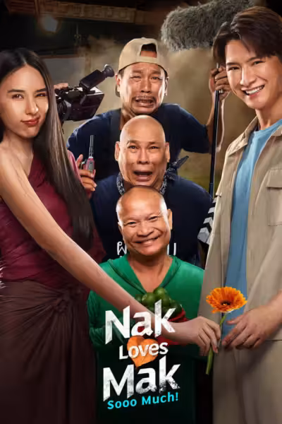 โปสเตอร์ นากรักมาก ม๊ากมาก Nak Loves Mak Sooo Much! (2025)