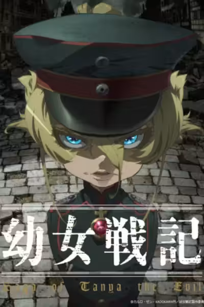 Saga of Tanya the Evil Season 1