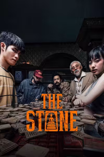 โปสเตอร์ เดอะ สโตน พระแท้ คนเก๊ The Stone (2025)