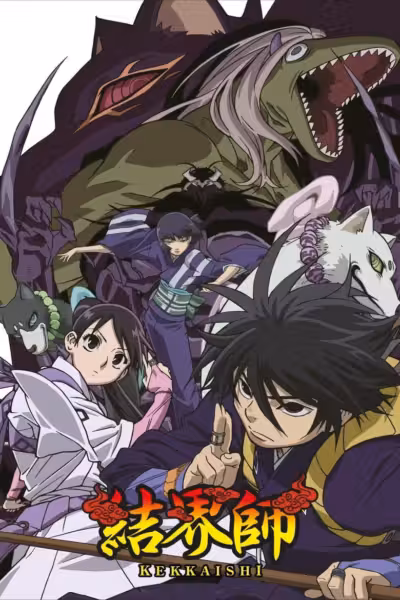 Kekkaishi Season 1