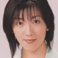 百々麻子