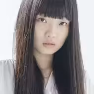 東野絢香