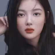 คิม ยู-จ็อง