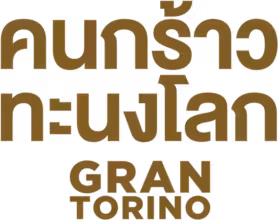 Gran Torino
