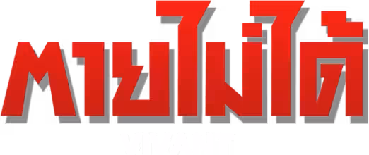 Vivant
